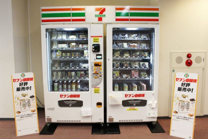 Máy bán hàng tự động